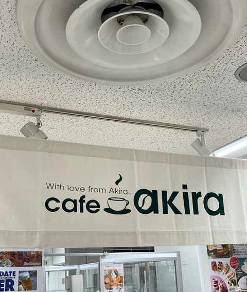 カフェアキラ,夕張メロンスムージー,はこだて恋いちごスムージー